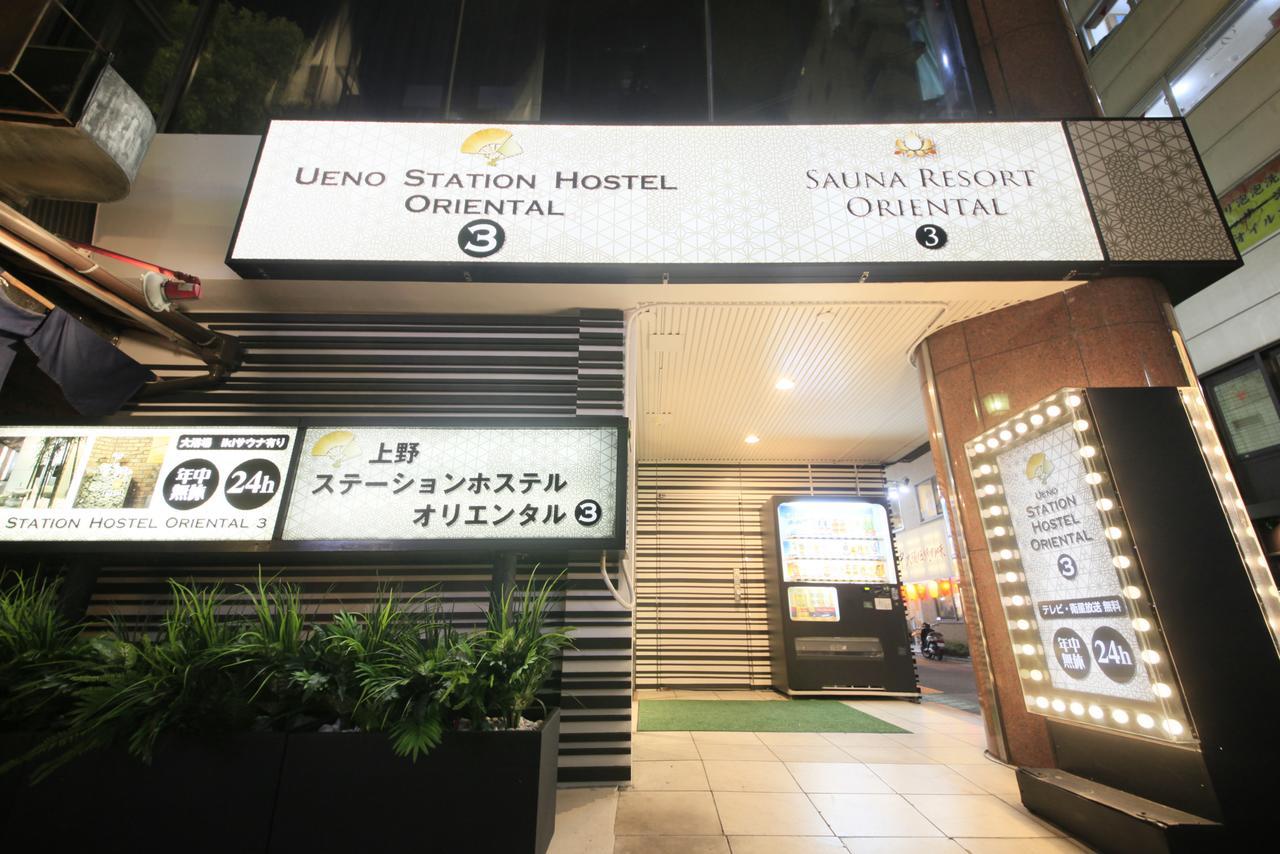 Ueno Station Hostel Oriental Ⅲ Tokio Exterior foto
